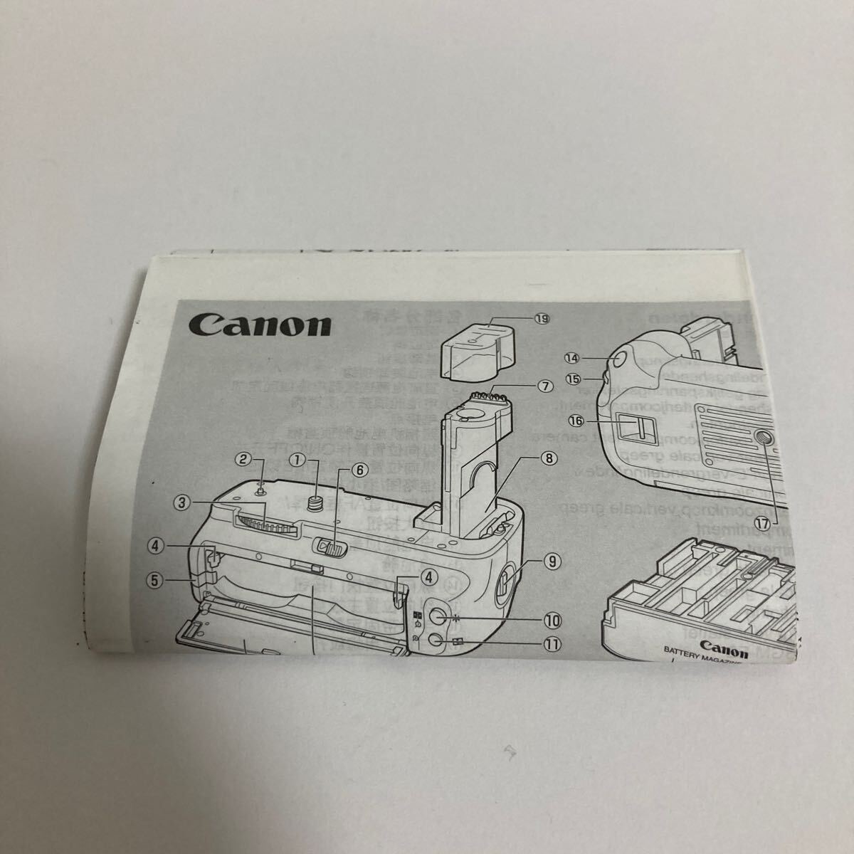 Canon キャノン BG-E2N 美品 良品 バッテリーグリップ Y0003の画像9