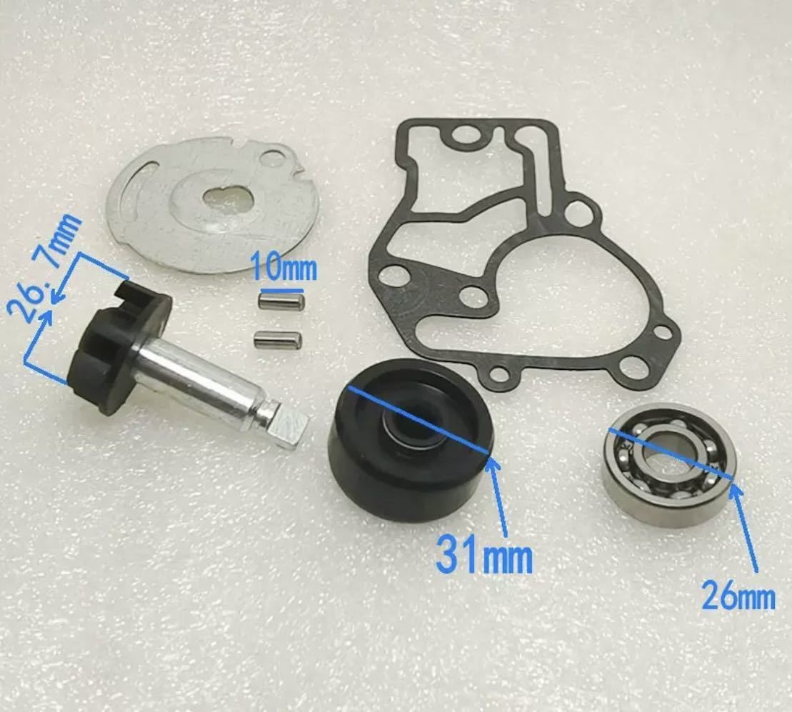 ヤマハ ジョグ ビーノ ボックス VOX VINO JOG ウォーターポンプ 修理リペア オーバーホール リビルトセット SA26J SA31J SA36J SA37J SA39Jの画像3