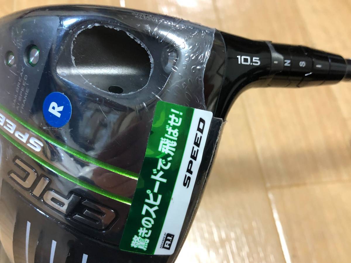 未使用 Callaway(キャロウェイ) EPIC SPEED ドライバー Diamana 50 for Callaway カーボンシャフト FLEX-R 10.5 の画像3