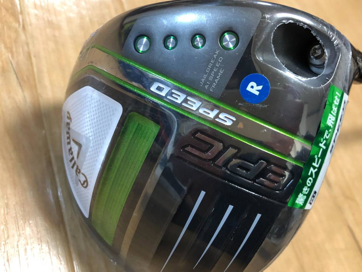 未使用 Callaway(キャロウェイ) EPIC SPEED ドライバー Diamana 50 for Callaway カーボンシャフト FLEX-R 10.5 の画像2