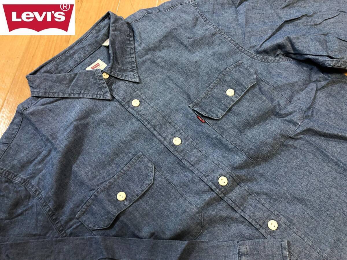 Levis(リーバイス) ポケット付き ワークデニム長袖シャツ 19587-0252 ＵＳサイズＭ(日本サイズ約Ｌ)の画像1