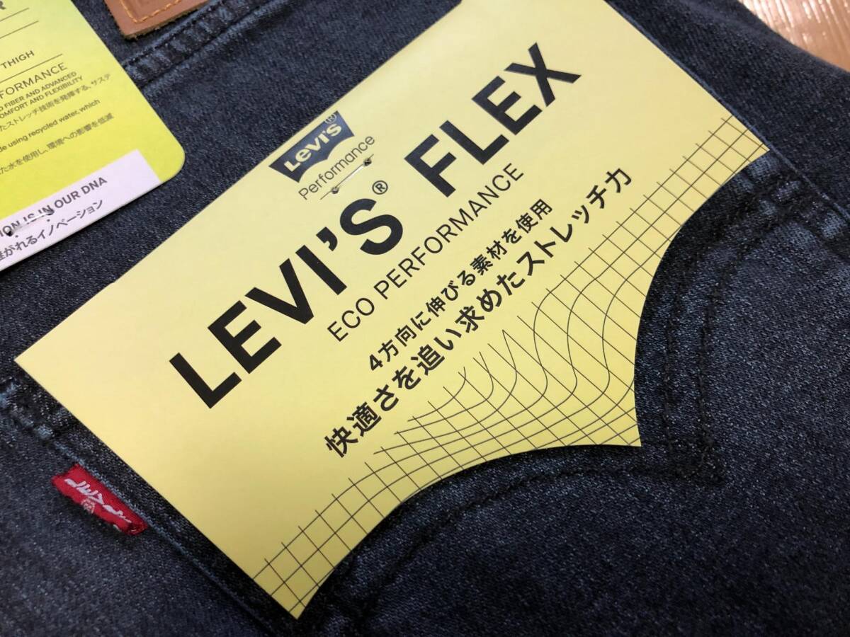 Levis(リーバイス) 512 スリム テーパード ジーンズ 28833-0718 サイズＷ３３/８３ＣＭ・Ｌ３２/８１ＣＭ_画像4