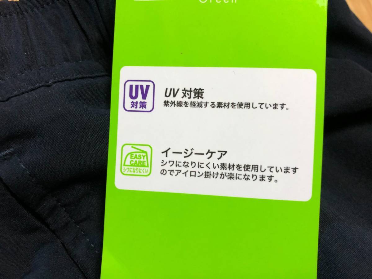 HK WORKS LONDON Green(コシノヒロコゴルフ)春夏 UV対策、イージーケア ロングパンツ TMKIT-2C-52(ネイビー)８４－９４_画像3