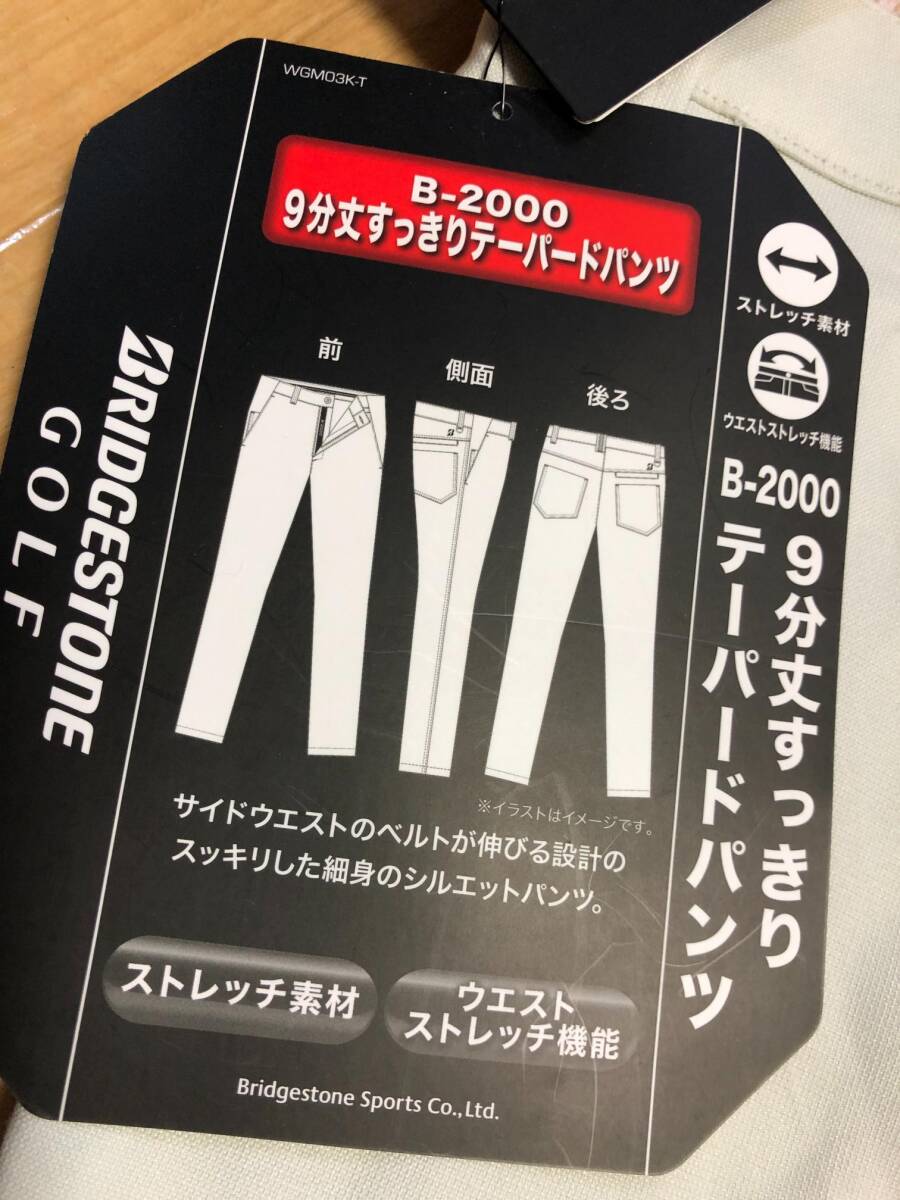 BRIDGESTONE GOLF(ブリヂストンゴルフ)春夏 ロゴプリント ストレッチ テーパード 9分丈 パンツ WGM03K(SG)９２_画像3