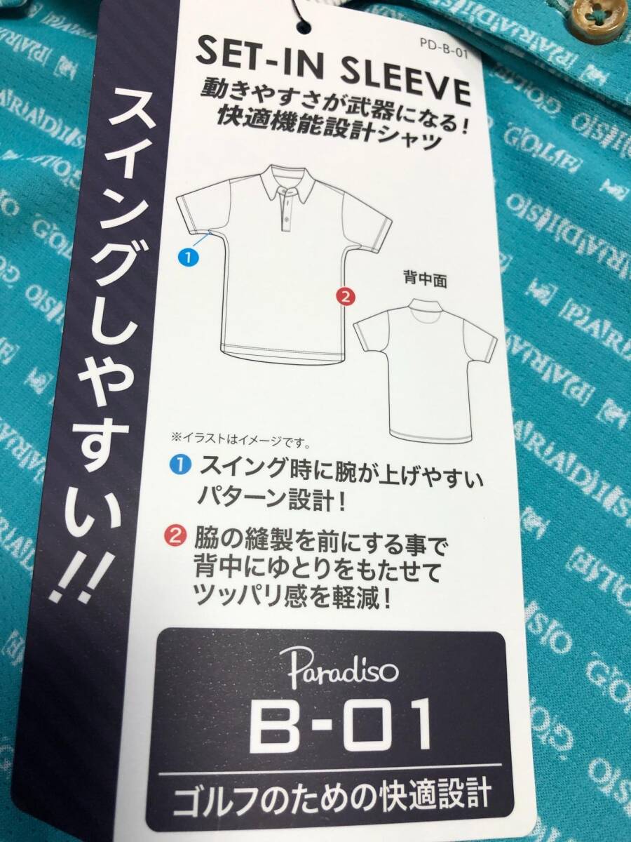 BRIDGESTONE GOLF Paradiso(ブリヂストンゴルフ パラディーゾ)春夏 吸汗速乾,UVカット,高通気 ストライプ 半袖ポロシャツ 3SW05A(TQ)ＬＬ_画像5