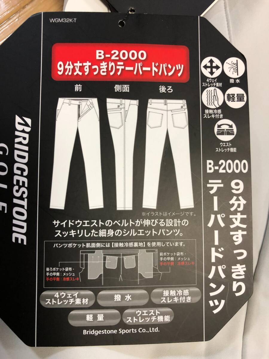 BRIDGESTONE GOLF(ブリヂストンゴルフ)春夏、ウエストストレッチ、接触冷感、軽量、撥水、ストレッチロアンクルパンツ WGM32K(SG)９６の画像3