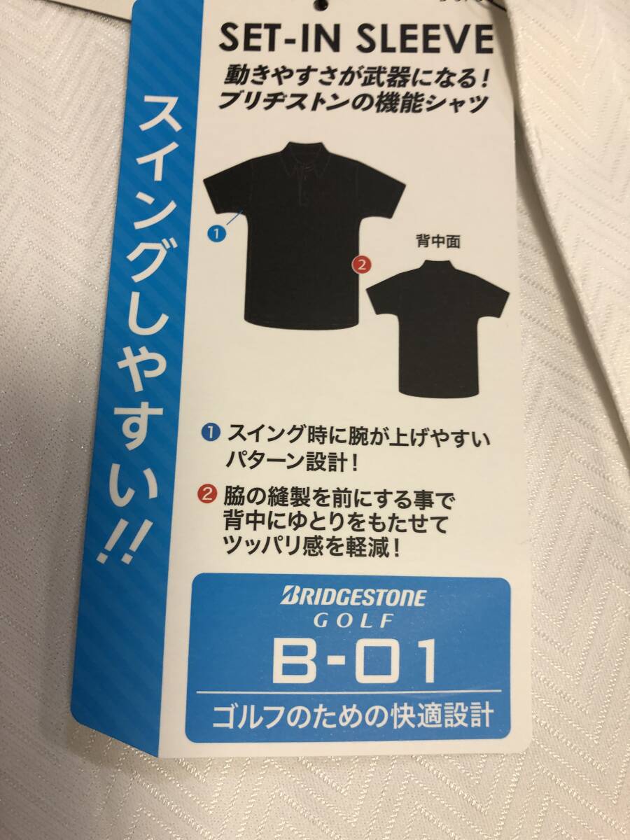 BRIDGESTONE GOLF(ブリヂストンゴルフ)春夏 -3℃ITEM、UVカット、吸汗速乾 ヘリンボーン柄生地 半袖ポロシャツ 3GT02A(WH)Ｌの画像4