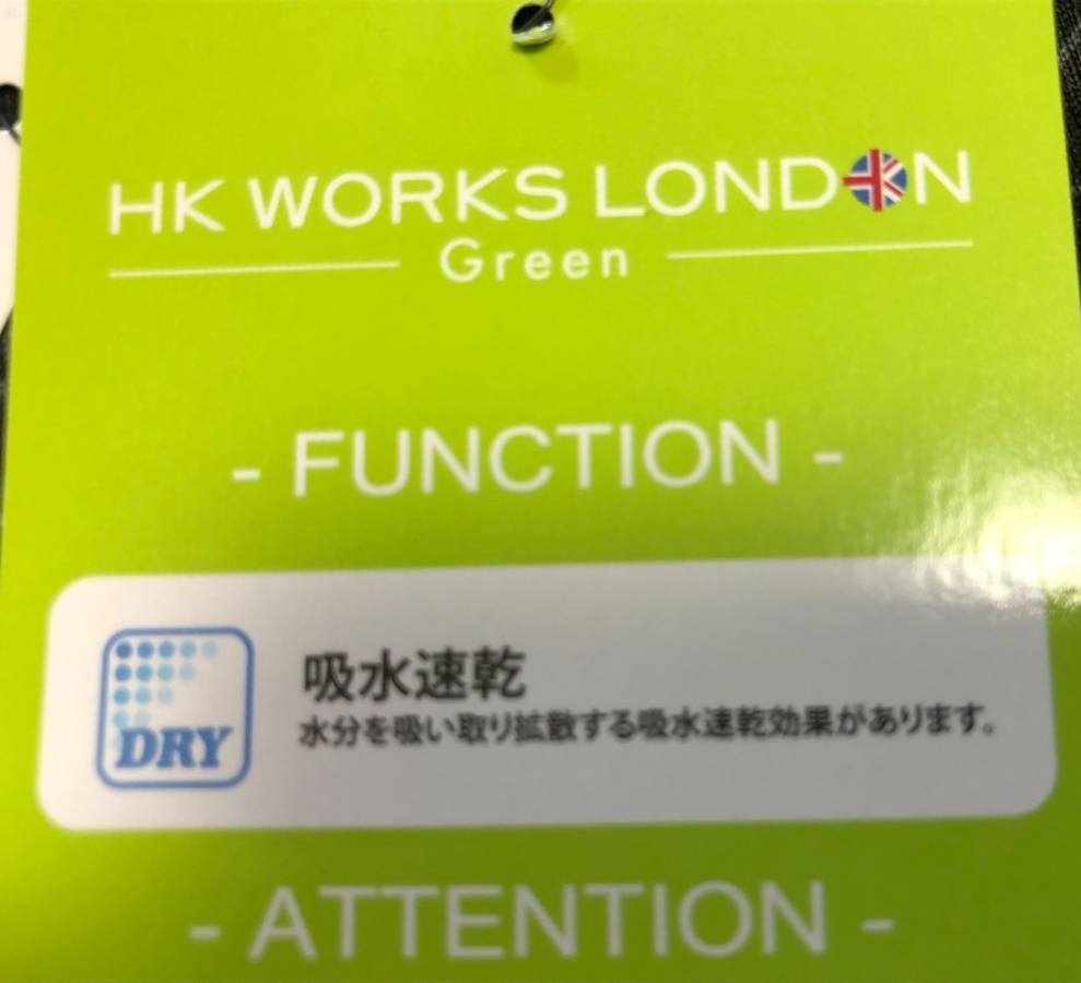 HK WORKS LONDON Green(コシノヒロコゴルフ) 新品 吸水速乾 デジタル柄 ストレッチ ハーフジップ半袖シャツ C6330RR(ネイビー)Ｌの画像4