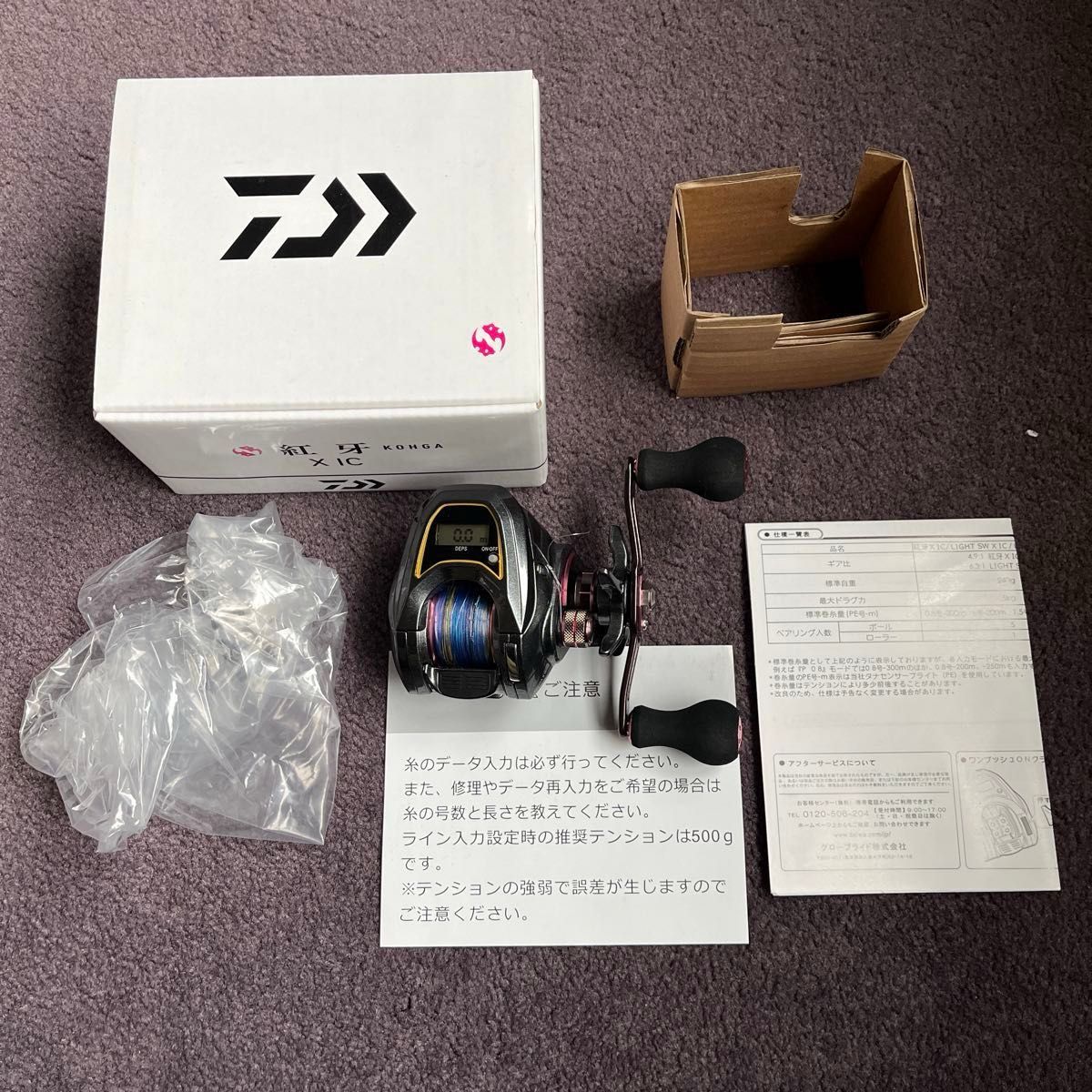 ★Daiwa 紅牙 XIC XIC★中古