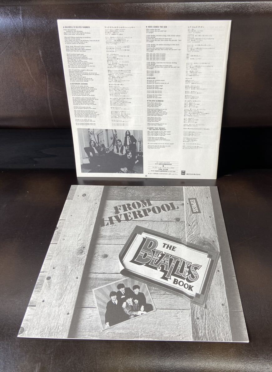 THE BEATLES ザ・ビートルズ　The Beatles Box From Liverpool LP レコード　動作未確認