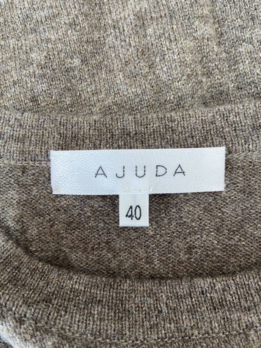 AJUDA アジューダ　セーター　ニット　サイズ40