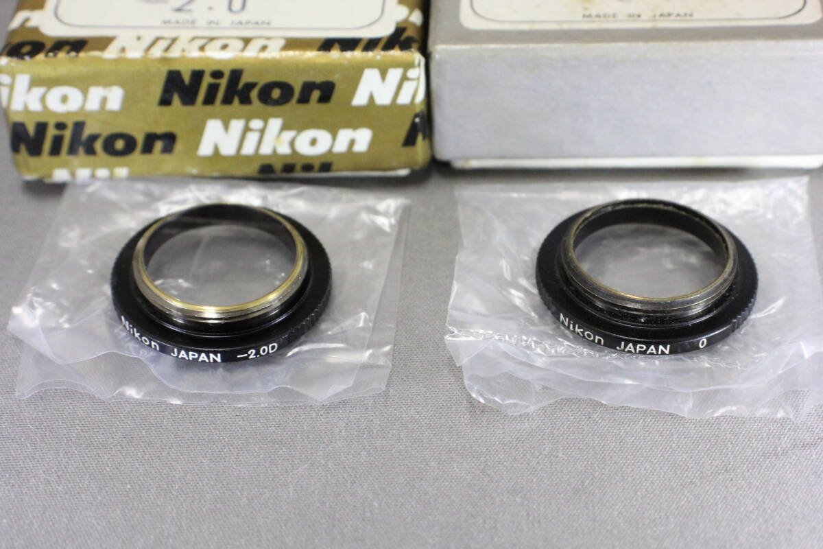 ■セットでお得！？■ ニコン（Nikon）  接眼補助レンズ CORRECTION LENS -2.0D と 0 ■同梱不可■の画像2