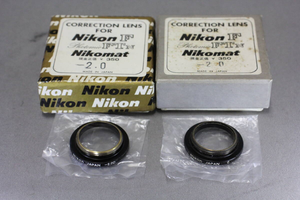 ■セットでお得！？■ ニコン（Nikon）  接眼補助レンズ CORRECTION LENS -2.0D と 0 ■同梱不可■の画像1
