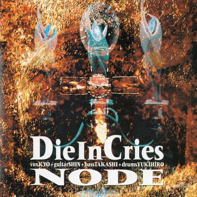 ＊中古CD+8cm DIE IN CRIESダイ・イン・クライズ/NODE 1992年作品メジャー2nd 初回限定盤2枚組仕様 D'ERLANGERデランジェ OPTIC NERVE BUG_画像1