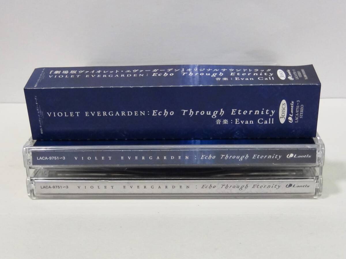 送料無料☆3枚組CD 「劇場版 ヴァイオレット・エヴァーガーデン」オリジナル・サウンドトラック☆帯付 良品の画像3