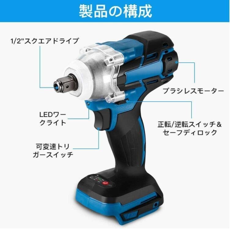 充電式インパクトレンチ兼インパクトドライバー 18V マキタバッテリー対応_画像2