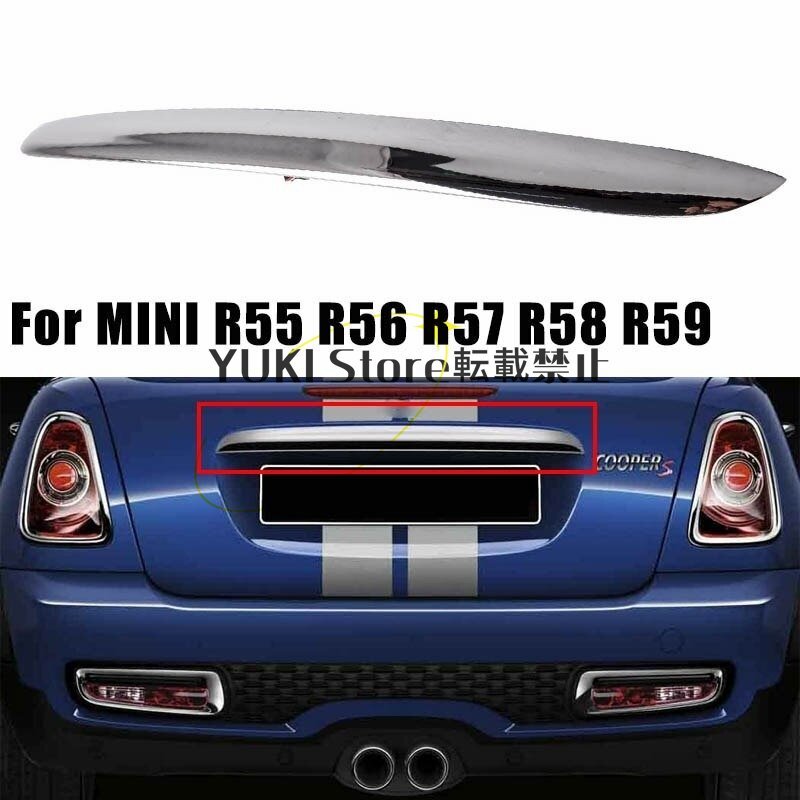 Mini Cooper ミニ R55 R56 R57 R58 R59 クローム ハッチ トランク テールゲート ハンドル カバー 51132753603_画像1