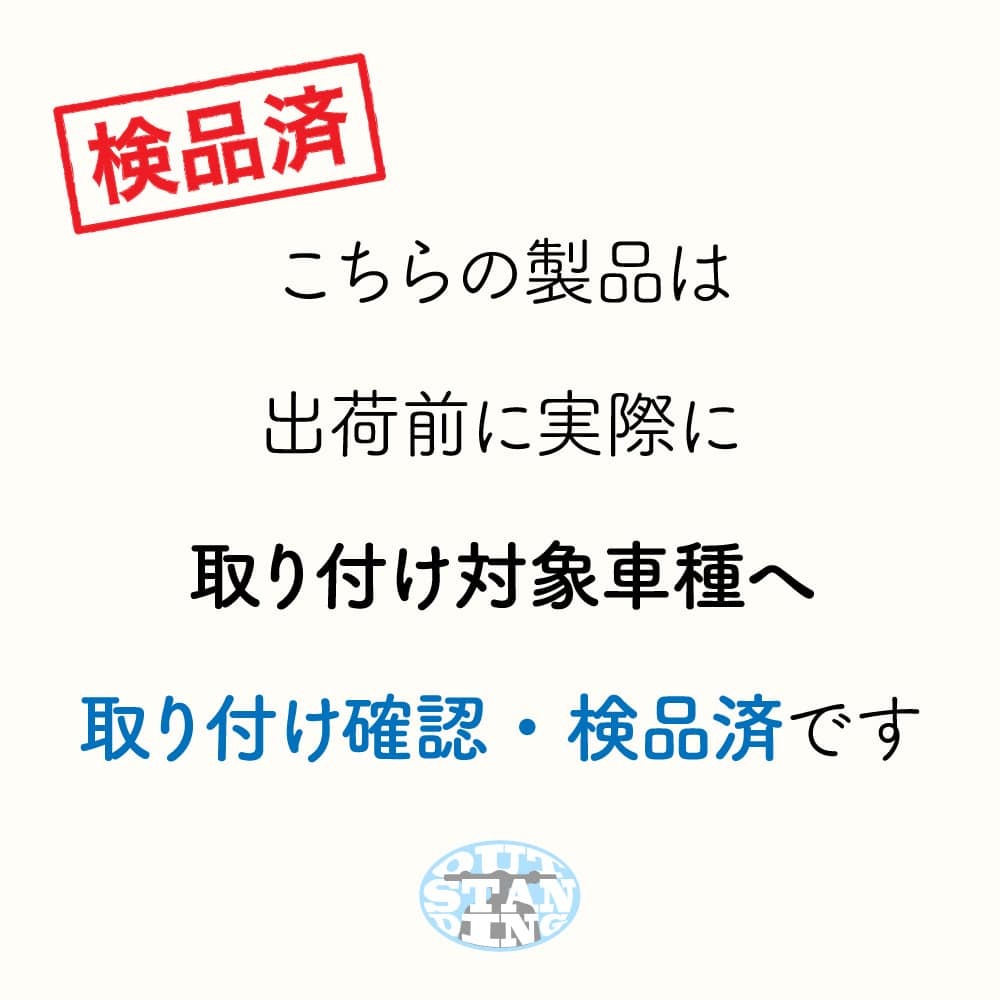 ホンダ スーパーカブ JA59 JA44 JA42 AA09 AA07専用 メッシュインナーラック アウトスタンディング ミニバスケットの画像6