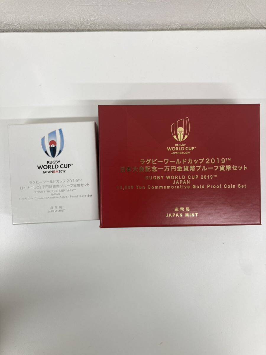 【1万円金貨&千円銀貨セット】 ラグビーワールドカップ2019記念 造幣局 _画像1