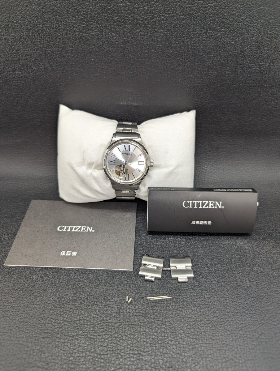 1円スタート！稼働品 コマ付【CITIZEN 8229-105145 自動巻き メカニカル スケルトン シルバー】シチズン ブランド ウォッチ 腕時計 時計の画像1