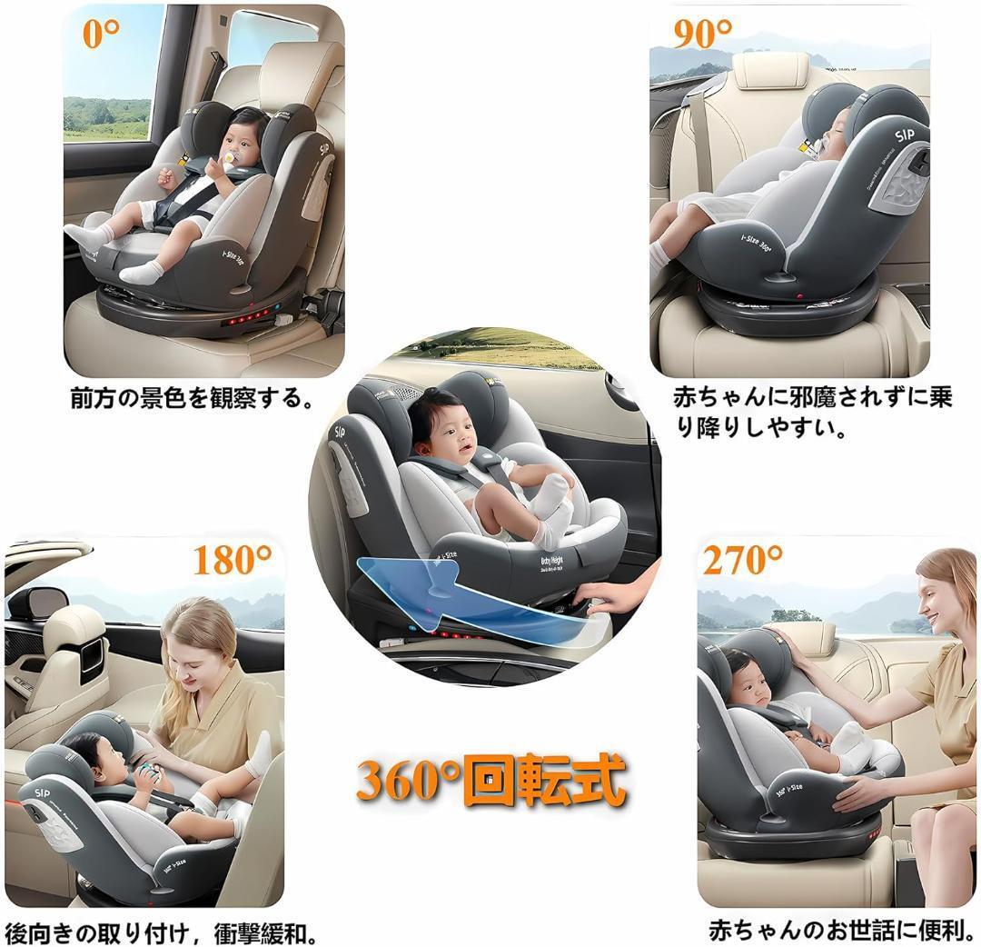  бесплатная доставка heekin детское кресло 360° поворотный ISOFIX новорожденный ~( серый )
