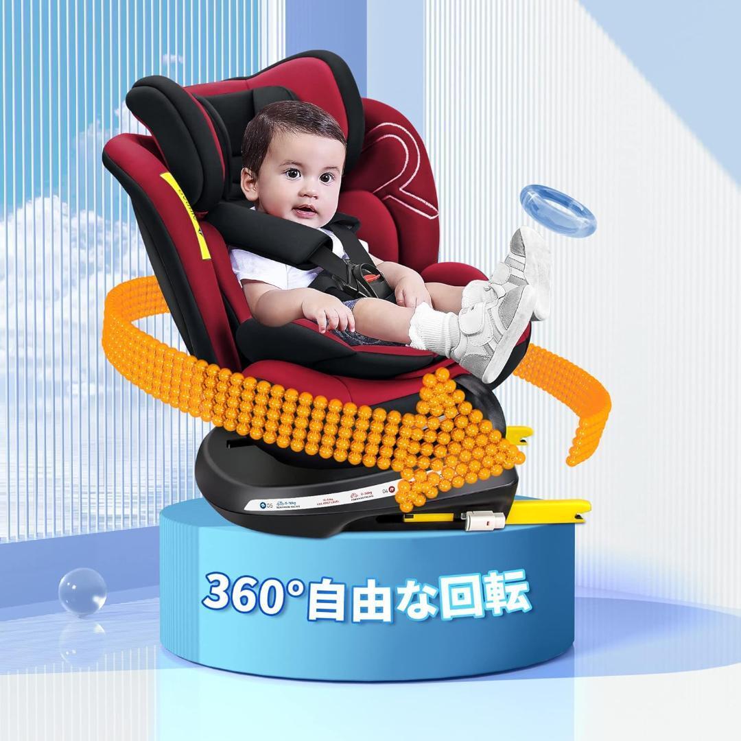 送料無料 Reecle チャイルドシート 360° 回転式 新生児-12歳頃 (レッド)の画像2