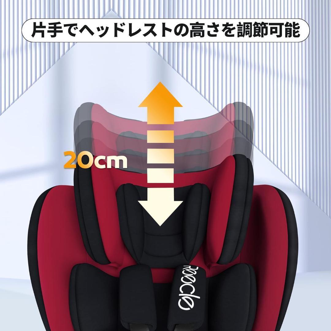  бесплатная доставка Reecle детское кресло 360° поворотный новорожденный -12 лет примерно ( красный )