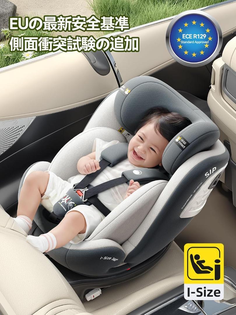  бесплатная доставка heekin детское кресло 360° поворотный ISOFIX новорожденный ~( серый )