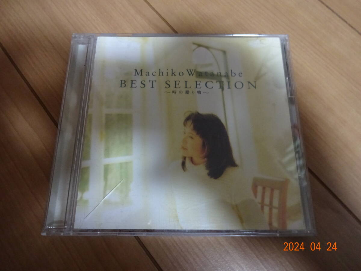  records out of production CD Watanabe Machiko [ hour. present Watanabe Machiko Watanabe Machiko the best selection ]