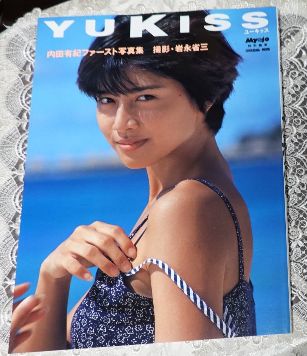 Yukiss Yuki Uchida First Photobook (Shueisha Mook) Iwanaga Shozo Стрельба