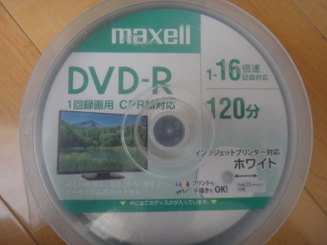 maxell DVD-R 未開封品 ５０枚パックの画像5