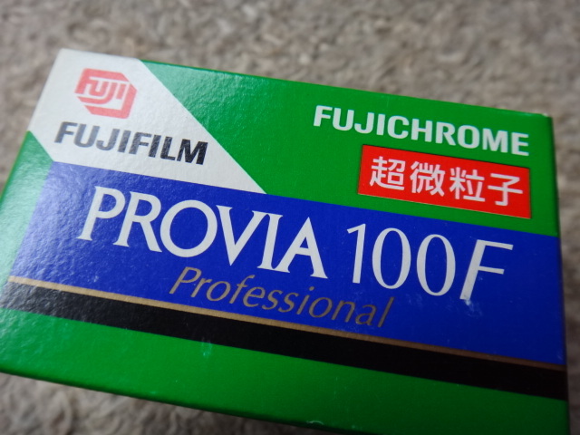 ... rear practice to! Fuji film Fuji chrome PROVIA 100F color li bar monkey film 7ps.@1 set 