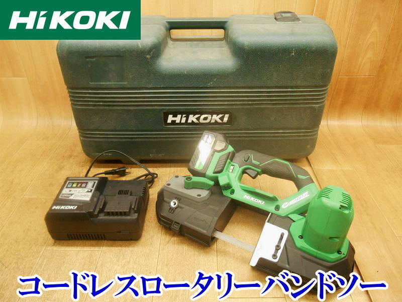 〇 HiKOKI ハイコーキ HITACHI コードレスロータリーバンドソー CB18DBL(S) 83mm バンドソー 充電 バッテリー1個 充電器 切断 No.3525