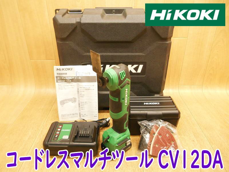 ◆ HiKOKI コードレスマルチツール CV12DA ① ハイコーキ 10.8V 切断 穴あけ 研削 剥離 バッテリー1個 充電器 充電式 マルチツール No.3534の画像1