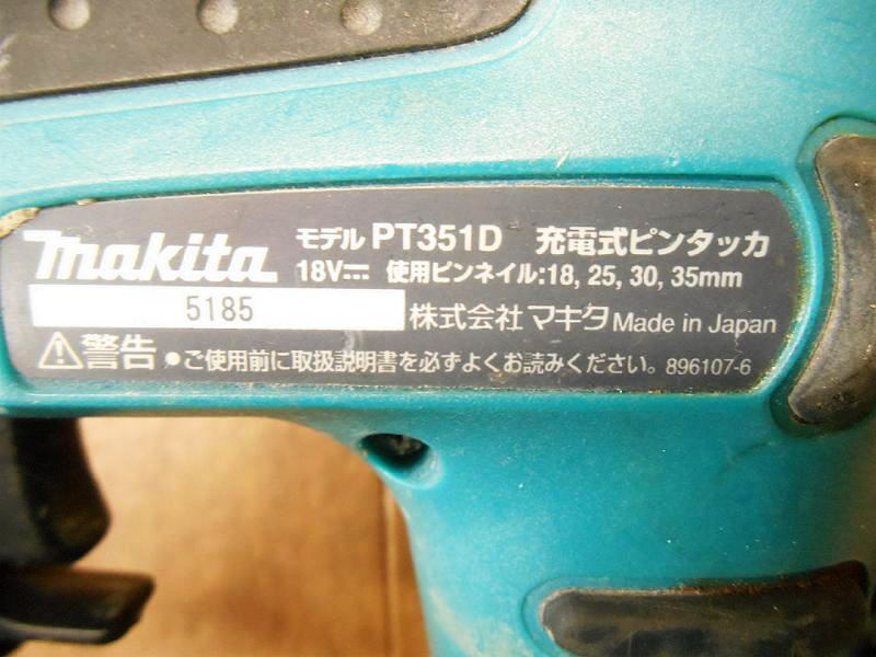 〇 makita マキタ 充電式ピンタッカ PT351DZK タッカ タッカー 充電 本体のみ ケース コードレス 18V ピンネイル 釘打機 釘 No.3627_画像10