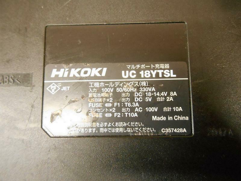 ◆ HiKOKI マルチポート充電器 UC18YTSL 本体のみ ハイコーキ 急速充電 18V 14.4V 電池ポート×4 コンセント×2 USB×2 No.3532_画像10