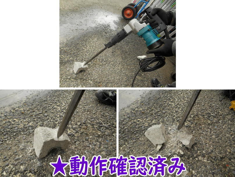 * makita электрический рукоятка maHM0810 Makita Hammer рукоятка mabru отметка лопата. .. скалывание дробление бетон брейкер 100V No.3569