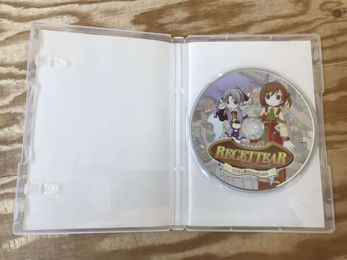 m ネコポスC PCゲーム ルセッティア RECETTEAR アイテム屋さんのはじめ方 Easy Game Station ※動作未確認、長期保管品_画像2