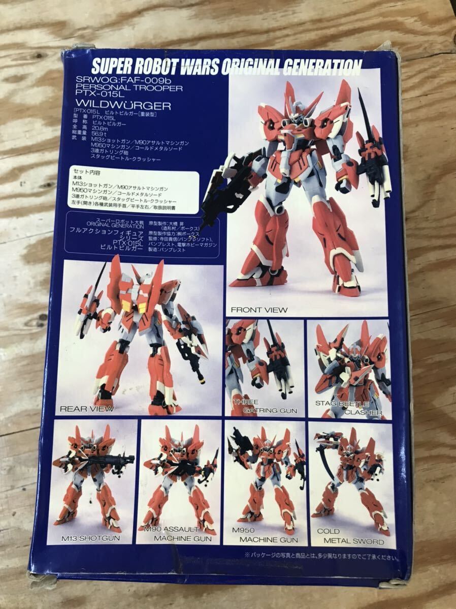 mD 60 "Super-Robot Great War" ORIGINAL GENERATION full action figure series PTX-015L build bi Luger [ -ply equipment type ]* outer box . defect somewhat larger quantity 