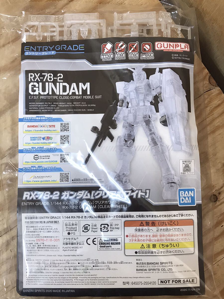 mI 60 RX-78-2 ガンダム クリアホワイト エントリーグレード EG ガンプラ 1/144スケール GUNPLA EXPO 限定 バンダイ BANDAI ※長期保管品の画像2