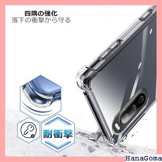 OPPO A73 ケース 耐衝撃 クリア TPU A7 レス充電に対応 保護 カバー 透明 331-A73-01 702_画像3