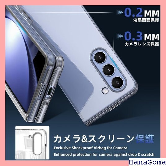 Galaxy Z Fold4 ケース クリア 薄型 人 人気 携帯カバー 透明 -15-ZFOLD4-01-CP 1346_画像3
