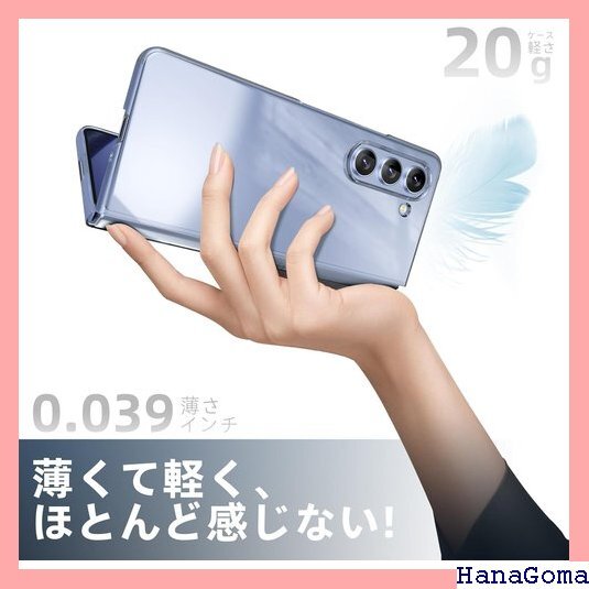 Galaxy Z Fold4 ケース クリア 薄型 人 人気 携帯カバー 透明 -15-ZFOLD4-01-CP 1346_画像4