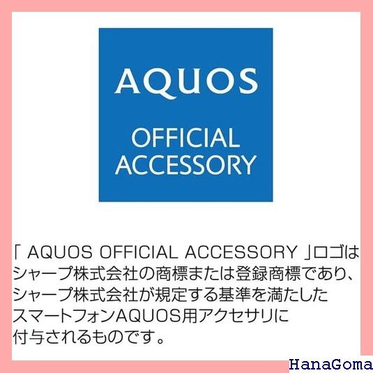 AQUOSsense6s 耐衝撃ケース AQUOS s 吸収 ストラップホール 防塵加工 傷に強い Qi充電対応 361_画像5
