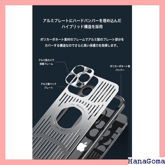 iPhone 14 ケース ハード アルミ ポリカーボ ット ワイヤレス 充電対応 放熱仕様 軽量 薄型 ブルー 585