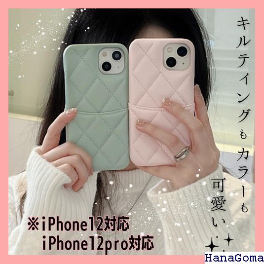 iphone14対応 iphone13対応 iPhon ース 薄い キルティング ブラック iPhone12対応 802
