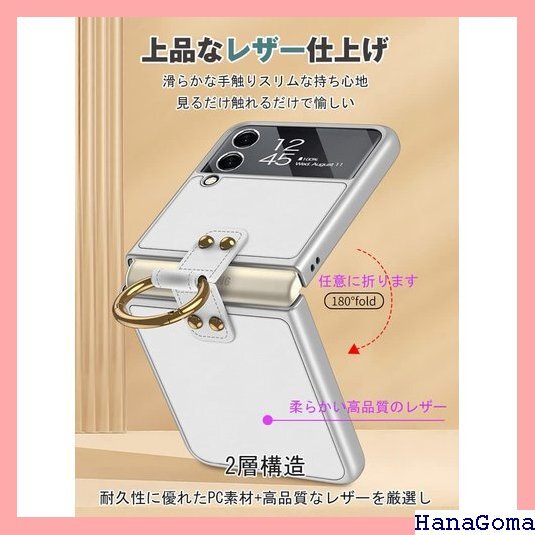 Galaxy Z Flip3 5G ケース リング S 量 薄型 全面保護 保護 ストラップホール付き・ブラック 311