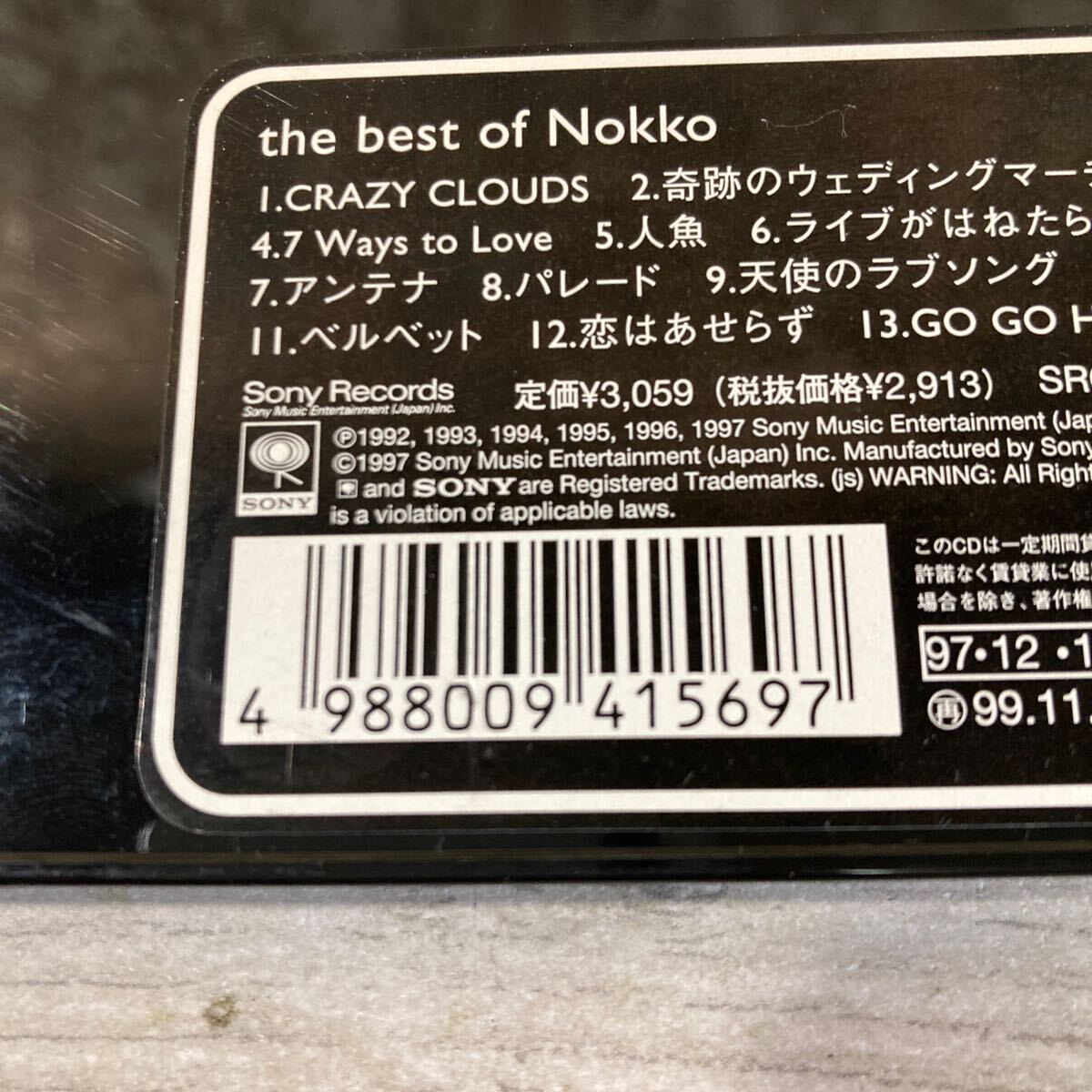 CD the best of Nokko SRCL 4156 奇跡のウェディングマーチ　中古CD 人魚　クリックポスト対応のみ_画像3