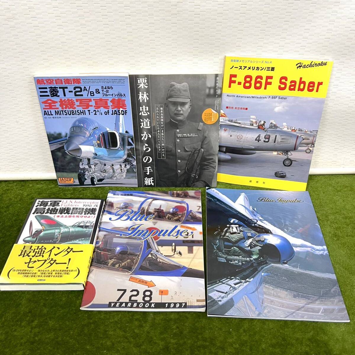 ★☆現状渡し/ブルーインパルス/航空機/航空ファン/自衛隊 など 雑誌 26点/ステッカーなど まとめ_画像3