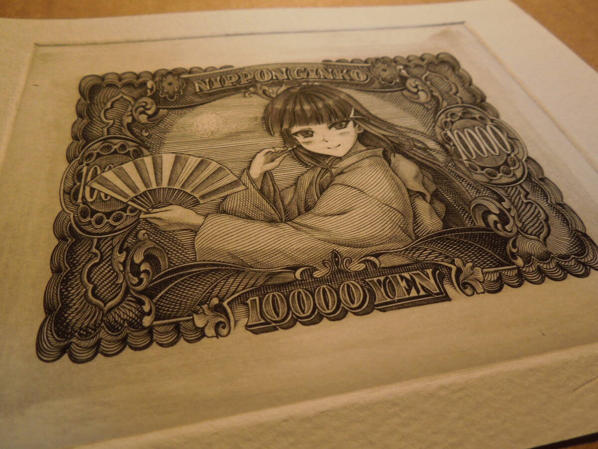 * старый . гравюра на меди Engraving copperprint гравюра на меди банкноты старый . Япония иен ручные иллюстрации симпатичный art гравюра на дереве картина 